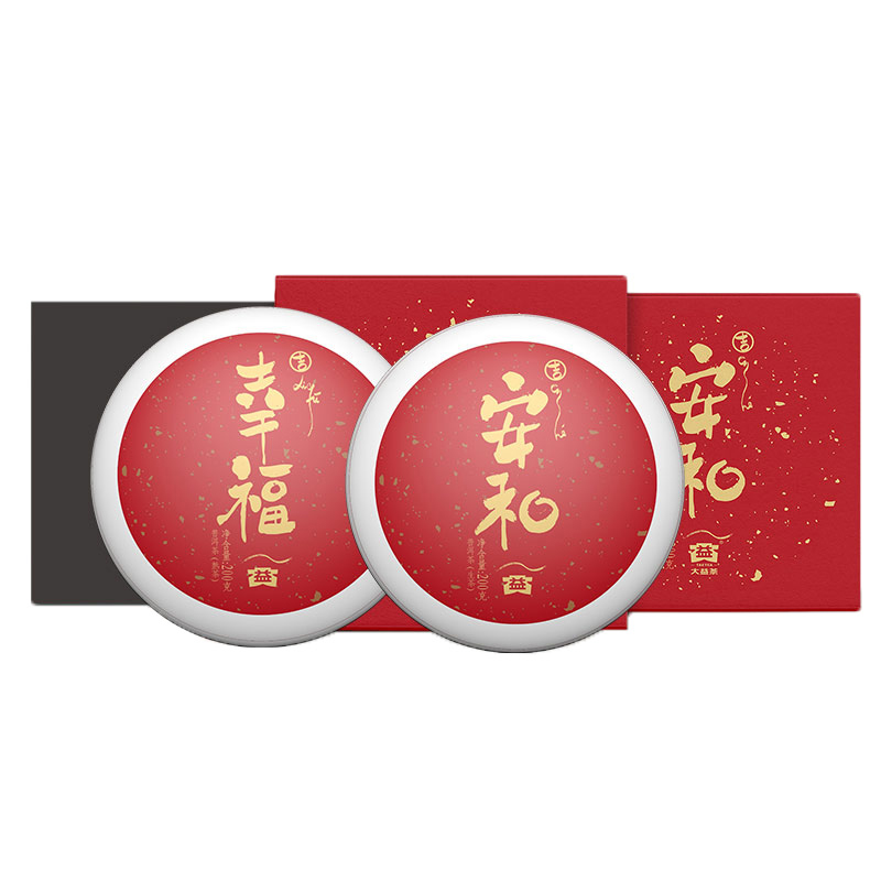 中华老字号生熟组合礼盒 批 1901 2 200g 大益普洱茶幸福安和 中华老字号生熟组合礼盒 批 1901 2 200g 大益普洱茶幸福安和