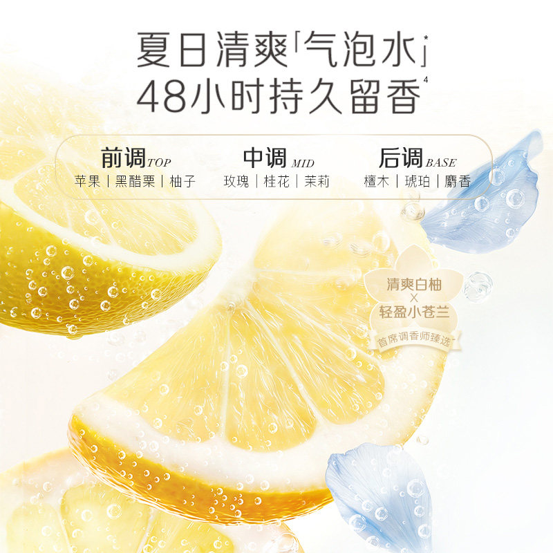 【重磅新品】潘婷三分钟奇迹桃桃洗发水清柚修护控油蓬松柔顺滋润