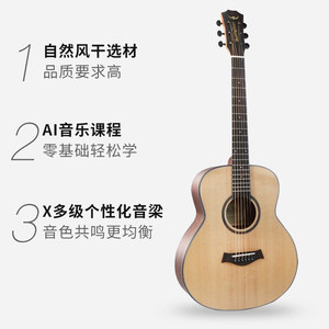 斗牛士旅行吉他单板36英寸原木色初学入门男女通用小吉它乐器