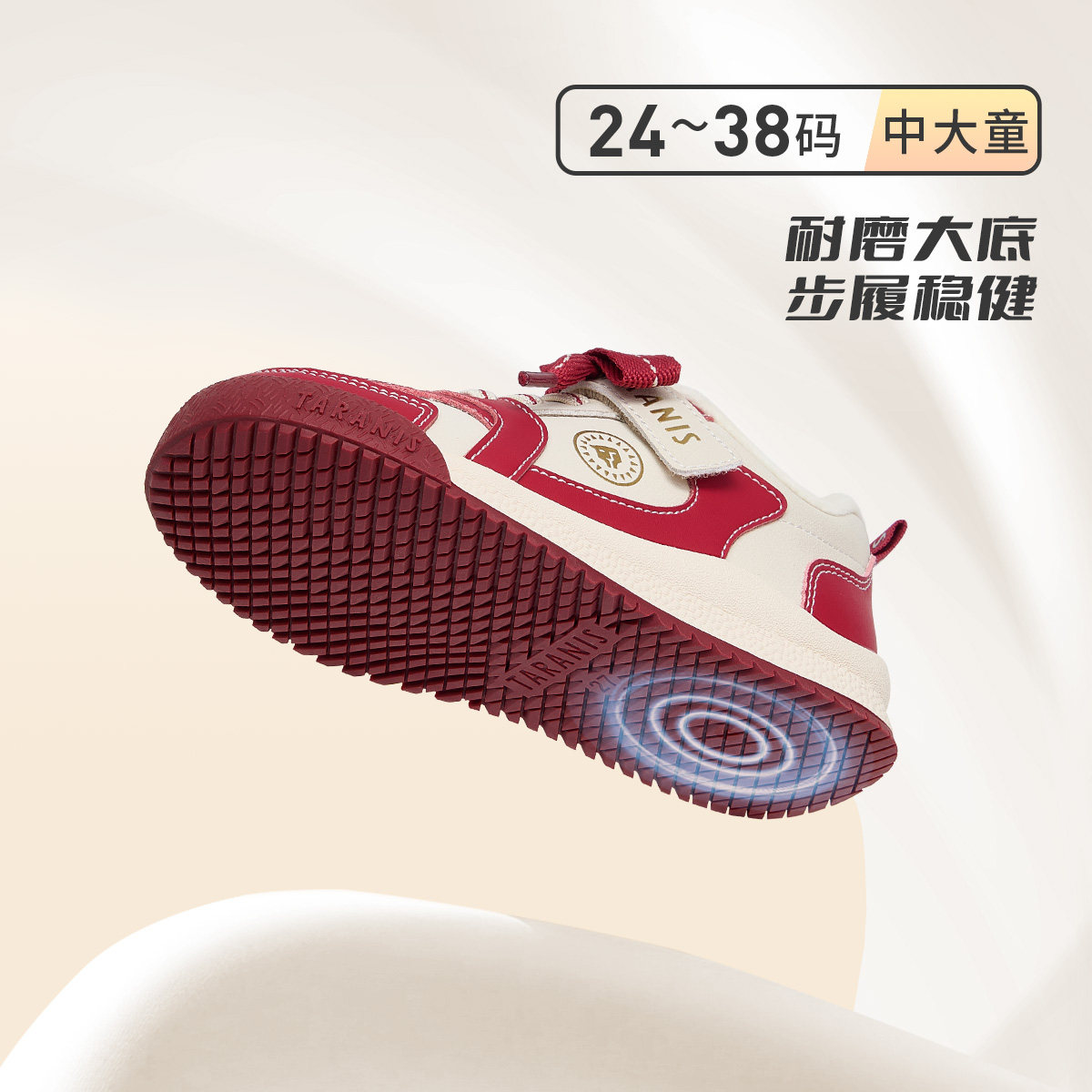 泰兰尼斯男童运动板鞋冬款3-6岁低帮软底防踢透气舒适保暖休闲鞋,淘宝优惠券,粉丝福利购,淘宝优惠卷