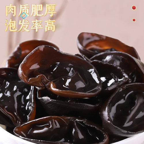 京荟堂东北黑木耳干货凉拌腐竹黄花菜无根小碗秋耳 - 图3