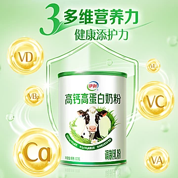 伊利高钙高蛋白奶粉奶粉300g*5[20元优惠券]-寻折猪