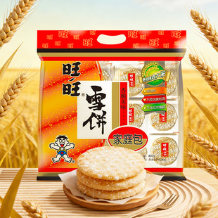旺旺儿童休闲膨化米果雪饼大礼包400g*10袋