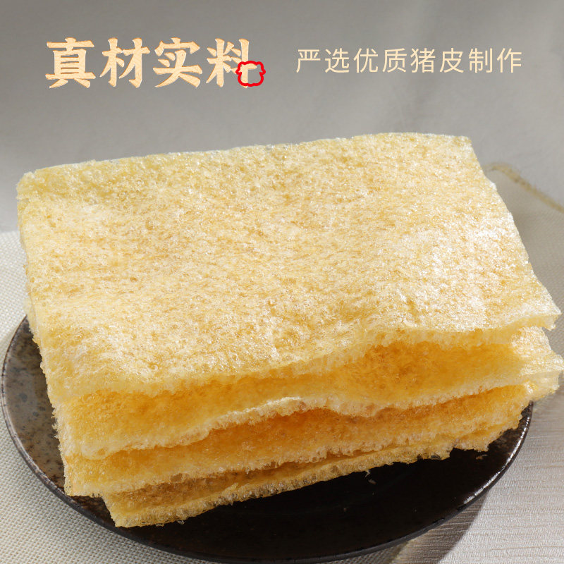 鲜窝窝油炸猪皮200g油发肉皮猪肉响皮火锅食材江苏特产凉拌菜,淘宝优惠券,粉丝福利购,淘宝优惠卷