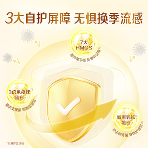 【新品上市】佳贝艾特悦白4段羊奶粉800g儿童奶粉3岁以上全面营养