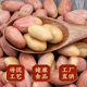Zhangerga Nanru Peanuts 110g*4 bags of peanuts