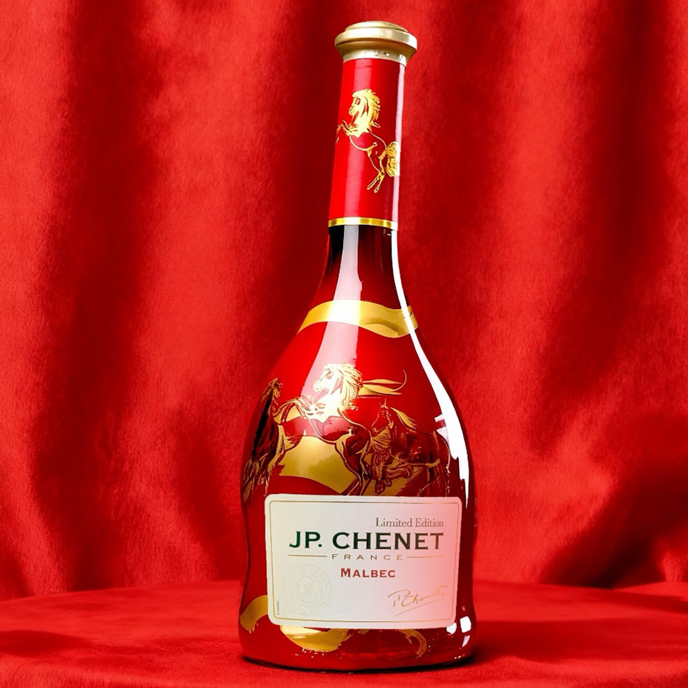 香奈马年红葡萄酒马尔贝克干红法国原瓶进口红酒双支礼盒,淘宝优惠券,粉丝福利购,淘宝优惠卷