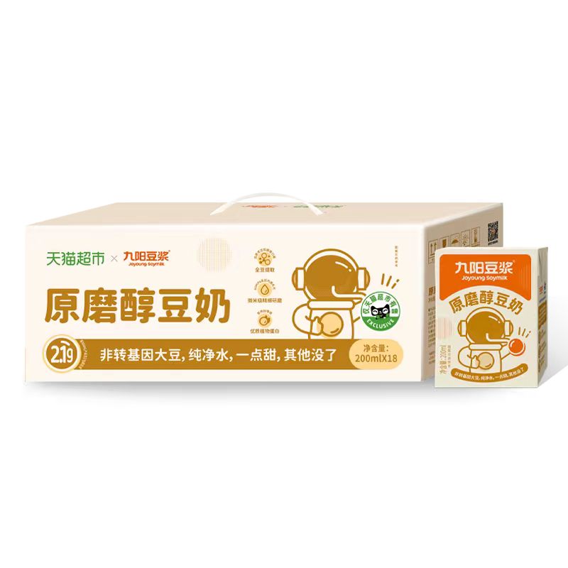 九阳豆浆原味豆奶200ml*18低甜健康营养儿童早餐小包装植物奶不甜 - 图0