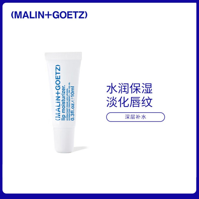 Maringots Lip Care Essence ຫຼຸດຄວາມໜາຂອງປາກ 10ml