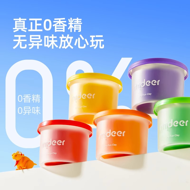mideer弥鹿儿童粘土超轻安全36色彩泥幼儿园专用大罐黏土手工diy