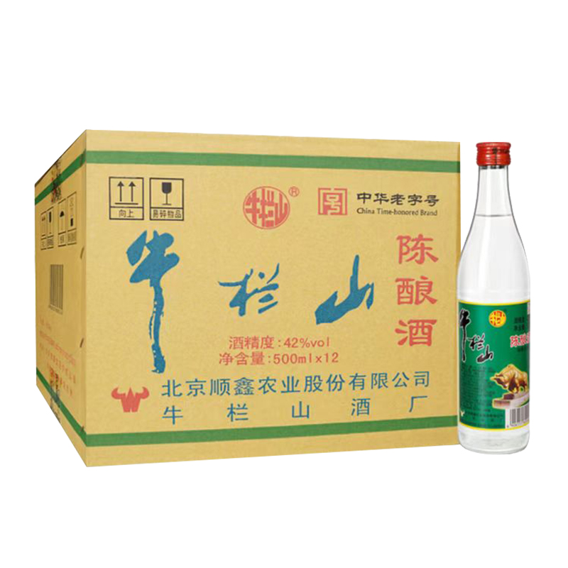 牛栏山二锅头42度白牛二陈酿白瓶500mlx12瓶整箱装浓香口粮酒