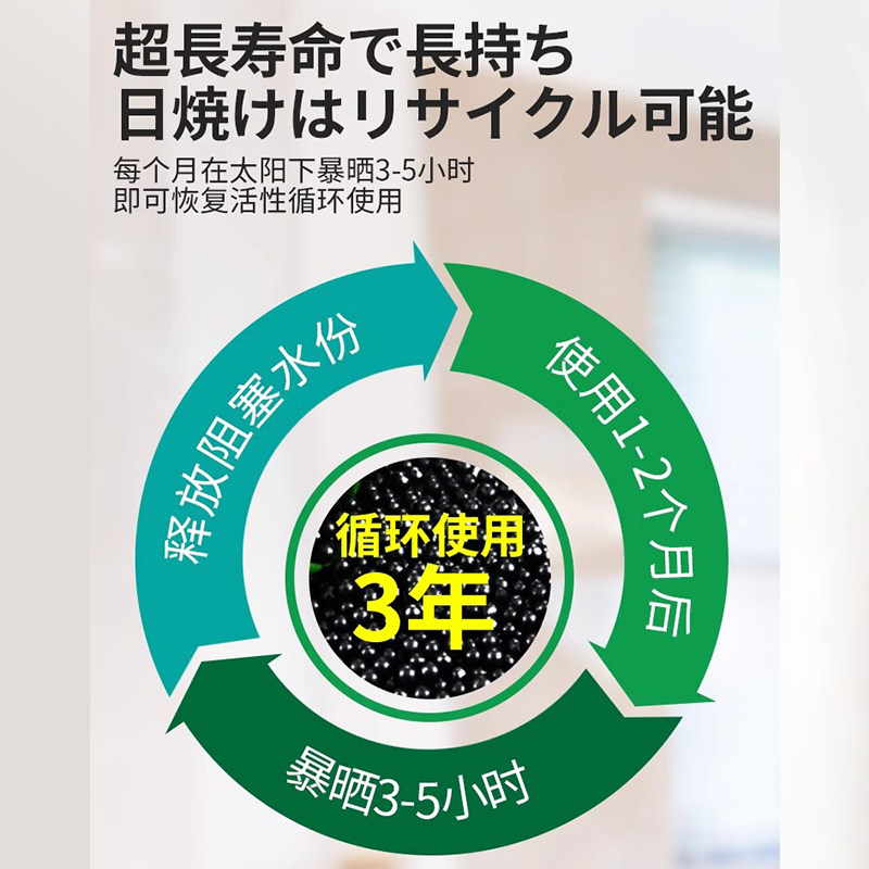 洁宜佳干燥剂防潮防霉包活性炭除湿吸潮室内房间衣柜宿舍学生吸湿,淘宝优惠券,粉丝福利购,淘宝优惠卷