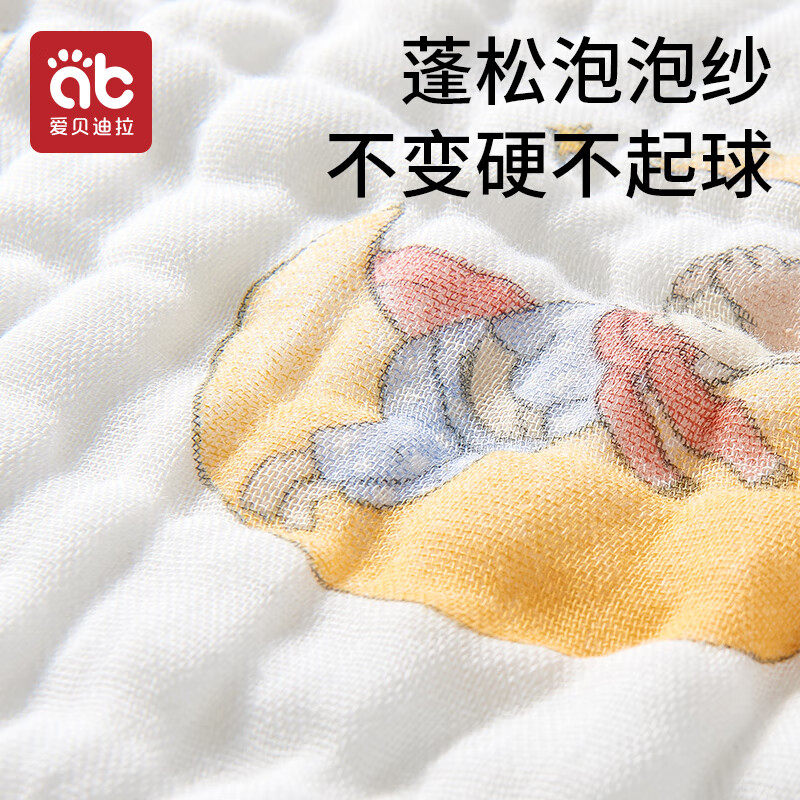 婴儿浴衣浴巾新生纯棉儿童带帽斗篷浴袍可穿式宝宝洗澡四季通用,淘宝优惠券,粉丝福利购,淘宝优惠卷