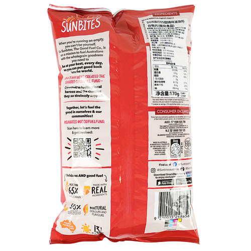 Lay's/乐事SUNBITES甜辣味波浪形谷物片170g*2休闲膨化零食 - 图3