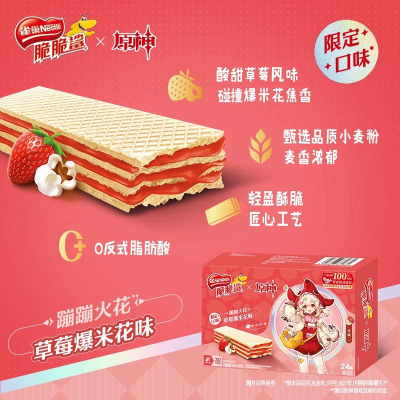 图 2