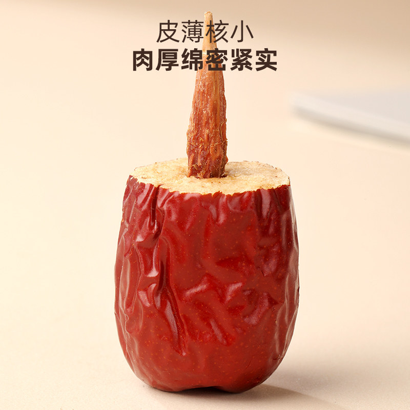 福东海红枣礼盒免洗每日新疆和田大枣煲汤即食气日常滋补,淘宝优惠券,粉丝福利购,淘宝优惠卷