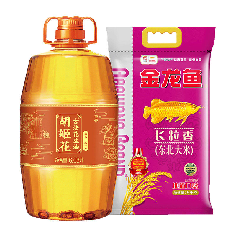 【超级桶】（胡姬花+金龙鱼) 古法花生油东北大米,淘宝优惠券,粉丝福利购,淘宝优惠卷