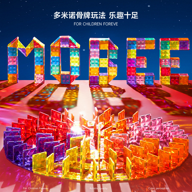 mobee磁力片儿童益智玩具贴片彩窗积木拼装男女孩拼图磁力片