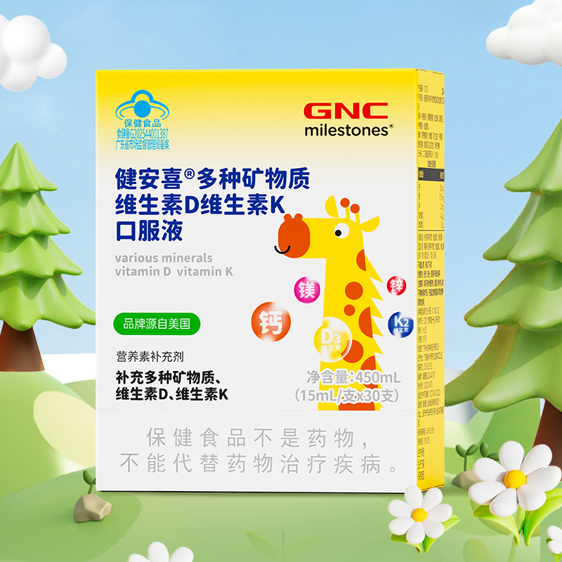 图 2
