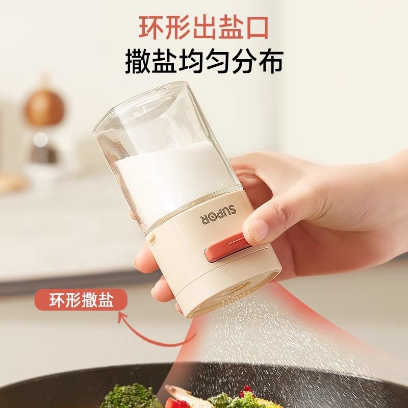 苏泊尔定量盐罐调料盒玻璃厨房调料罐防潮密封味罐家用盐罐调味瓶,淘宝优惠券,粉丝福利购,淘宝优惠卷