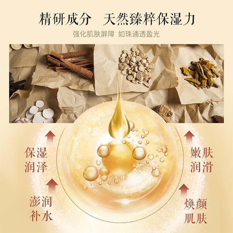 片仔癀珍珠霜3瓶75g皇后牌秋冬保湿补水面霜滋润养肤膏锁水润肤,淘宝优惠券,粉丝福利购,淘宝优惠卷