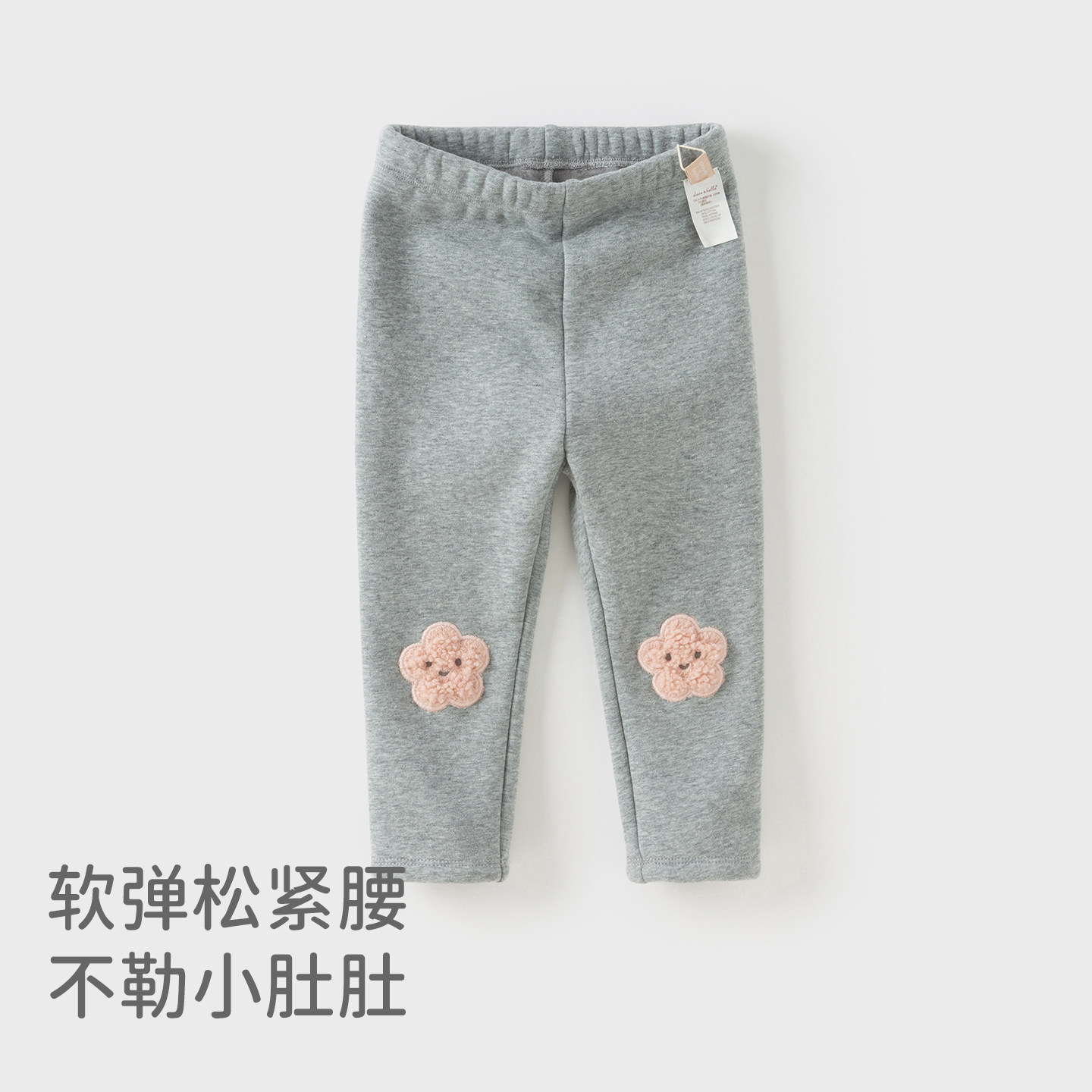 戴维贝拉2025秋冬新款女童弹力打底裤宝宝洋气长裤儿童紧身裤童装,淘宝优惠券,粉丝福利购,淘宝优惠卷