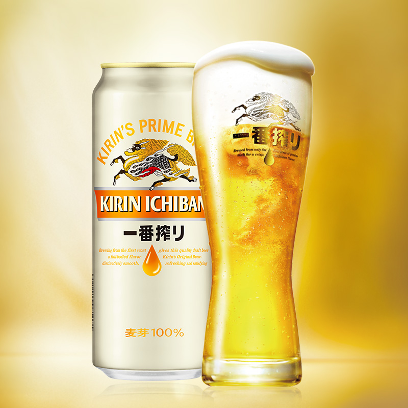 日本KIRIN/麒麟啤酒一番榨系列500*24罐即（500*12罐）*2箱清爽