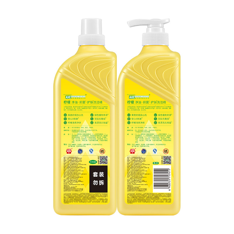 AXE/斧头牌洗洁精维E呵护柠檬清香洗碗液家庭装家用1.18kg*2