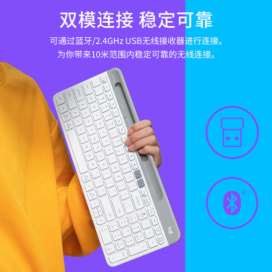 Logitech k580 wireless bluetooth keyboard