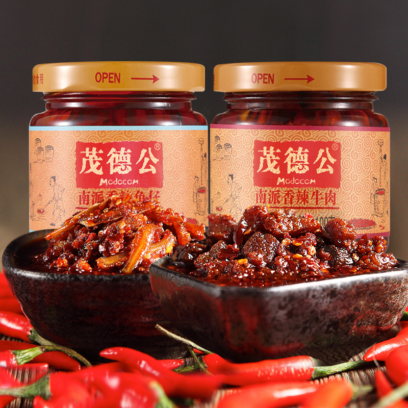 茂德公牛肉酱鱼仔酱100g*4瓶下饭菜拌饭拌面酱辣椒酱调味酱调料_天猫超市_粮油调味_速食_干货_烘焙-第4张图片-提都小院