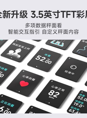 米家体脂秤S400Pro智能精准大屏