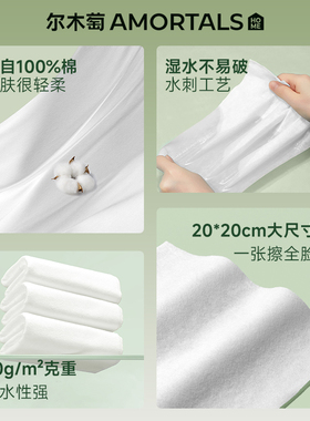 尔木萄1000%纯棉洗脸巾