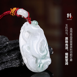 七彩云南翡翠生肖玉吊坠糯种挂坠国风翡翠玉石挂件十二生肖送女友