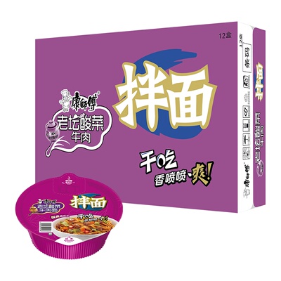 康师傅方便面经典酸菜牛肉干拌面