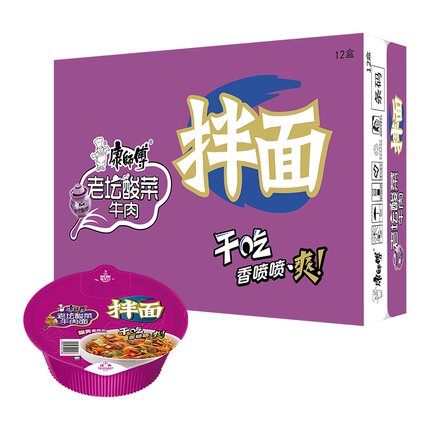 康师傅方便面经典干拌面酸菜牛肉面碗装泡面速食食品