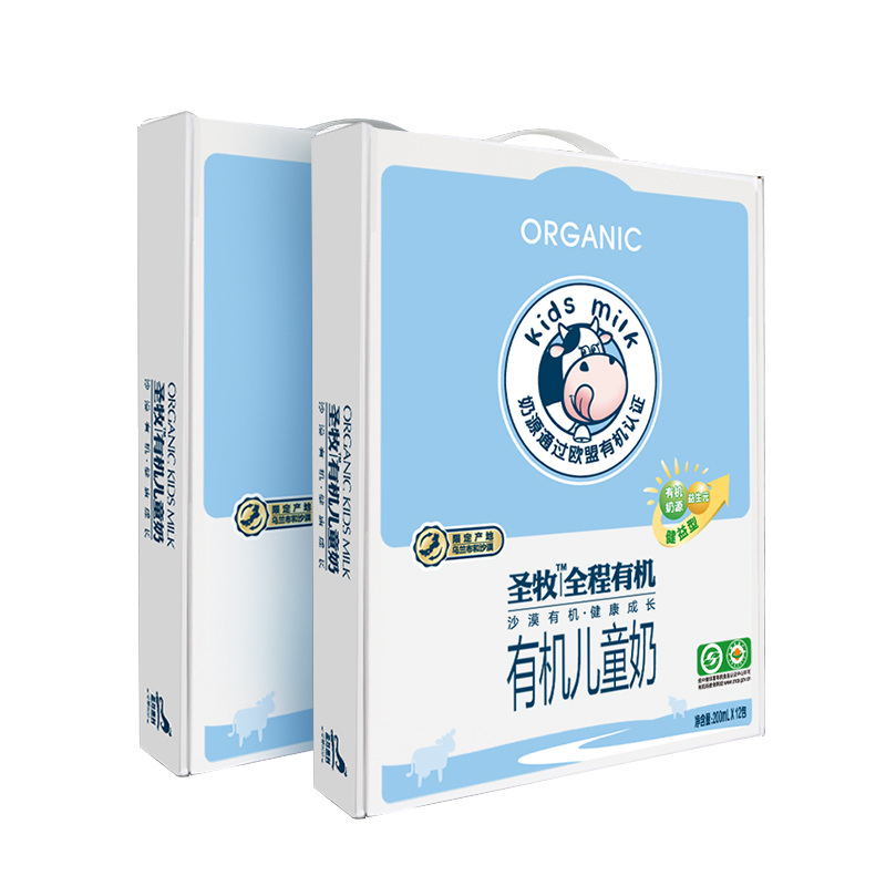 圣牧有机儿童奶全脂200ml*24盒添加益生元