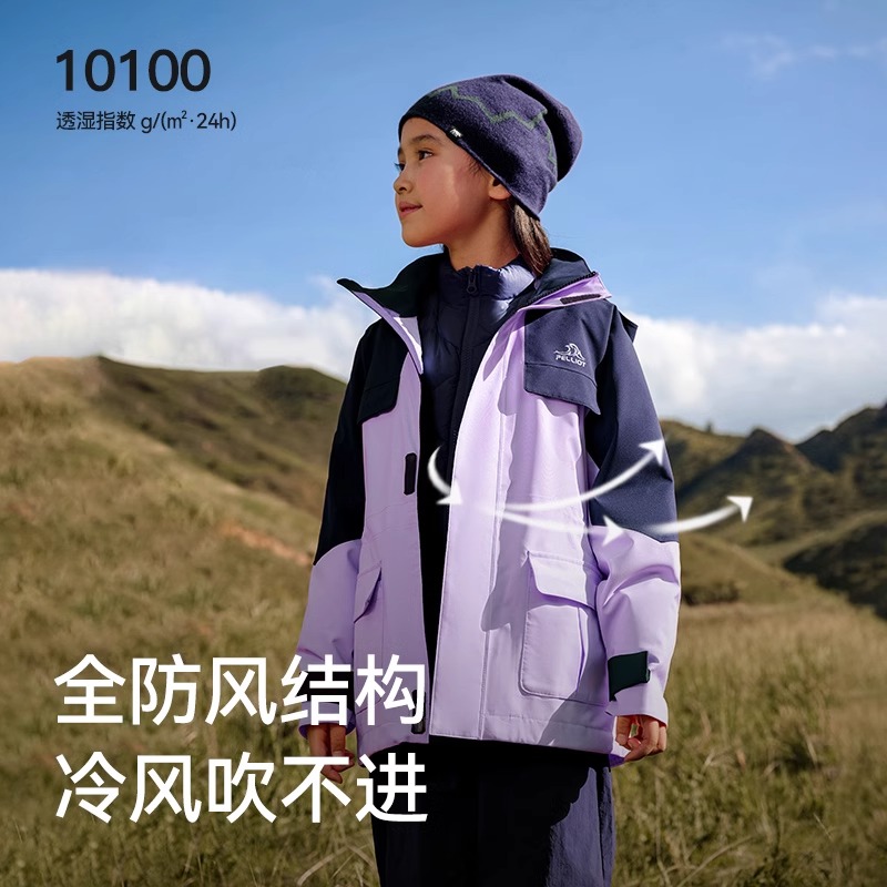 伯希和户外儿童羽绒冲锋衣冬季新款三合一鹅绒内胆保暖登山服外套-图2
