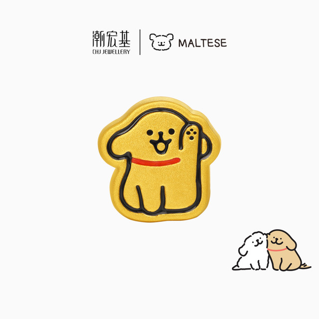 Trendy Acer Line Puppy Gold Transfer Beads