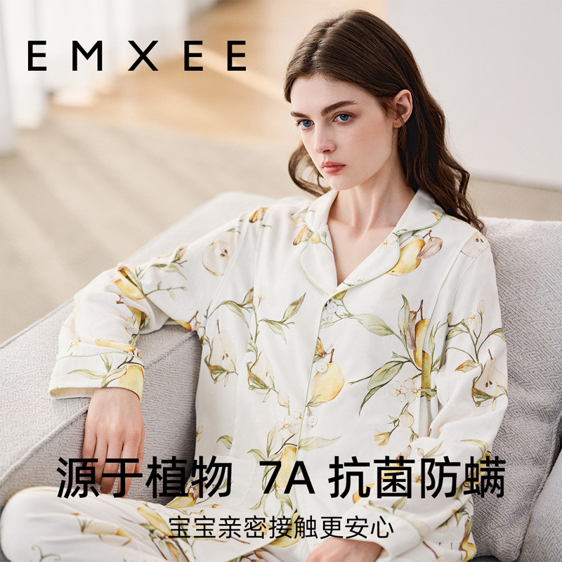 嫚熙弹力丝麻棉月子家居服孕妇哺乳睡衣产后女春夏保暖内衣,淘宝优惠券,粉丝福利购,淘宝优惠卷