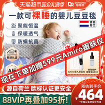 Domiamia doxine baby blanket appeasement of beans Blanket Newborn Quilt baby Gay Blanket Octaonic