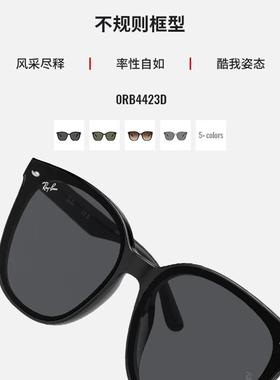 雷朋男女同款偏光防晒太阳眼镜