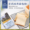 Xinliang high-gluten Japanese toast bread flour
