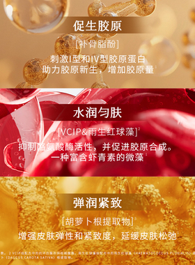 BledeFonty枫缇向日葵颈纹精华油