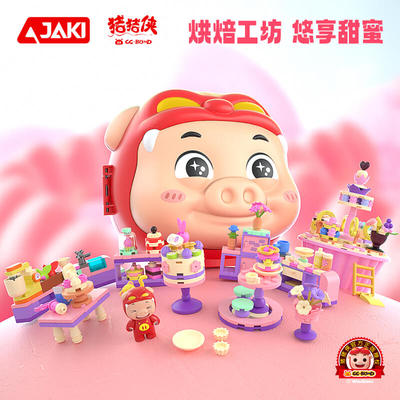 【新品】JAKI佳奇猪猪侠积木桶拼装玩具摆件男孩女孩儿童生日礼物