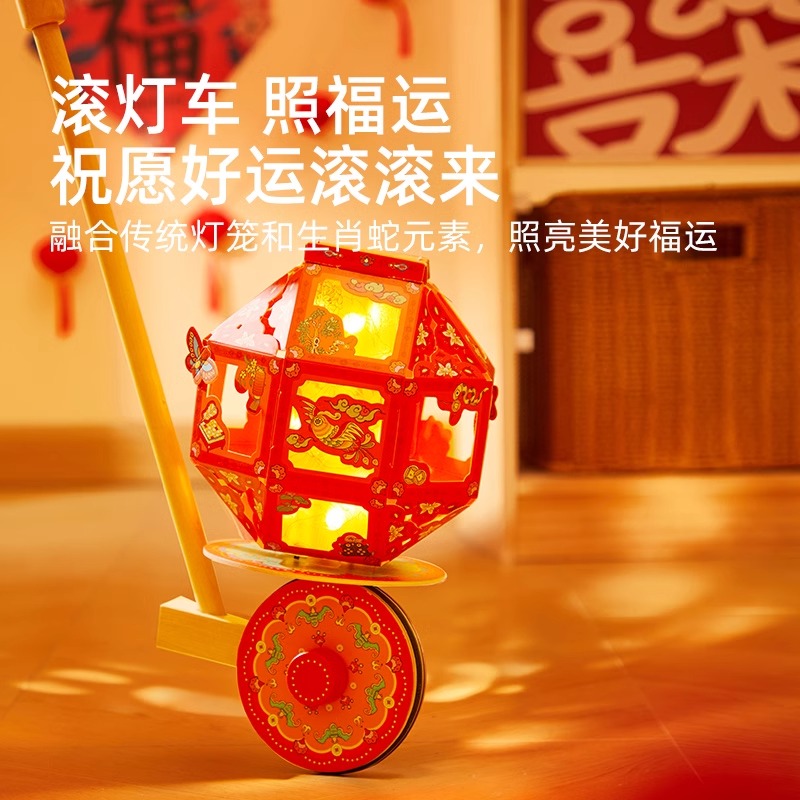 mideer弥鹿2025新年礼物儿童玩具生日送男女孩小学生手工蛇年礼盒