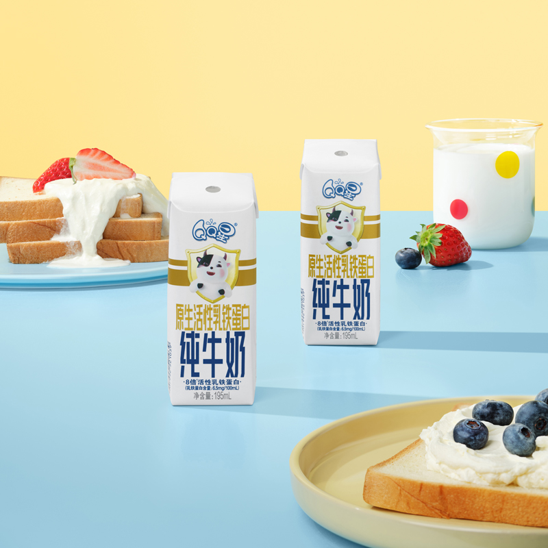 伊利QQ星8倍原生活性乳铁蛋白儿童纯牛奶整箱成长保护195ml*12盒 - 图1