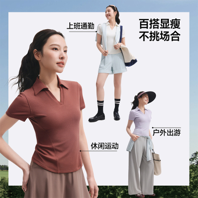 蕉下运动双层塑身衣修身速干