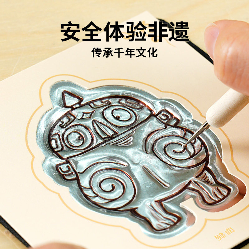 TOI图益金锡手作文物复刻非遗锡雕国潮diy玩具博物馆研学手作礼物