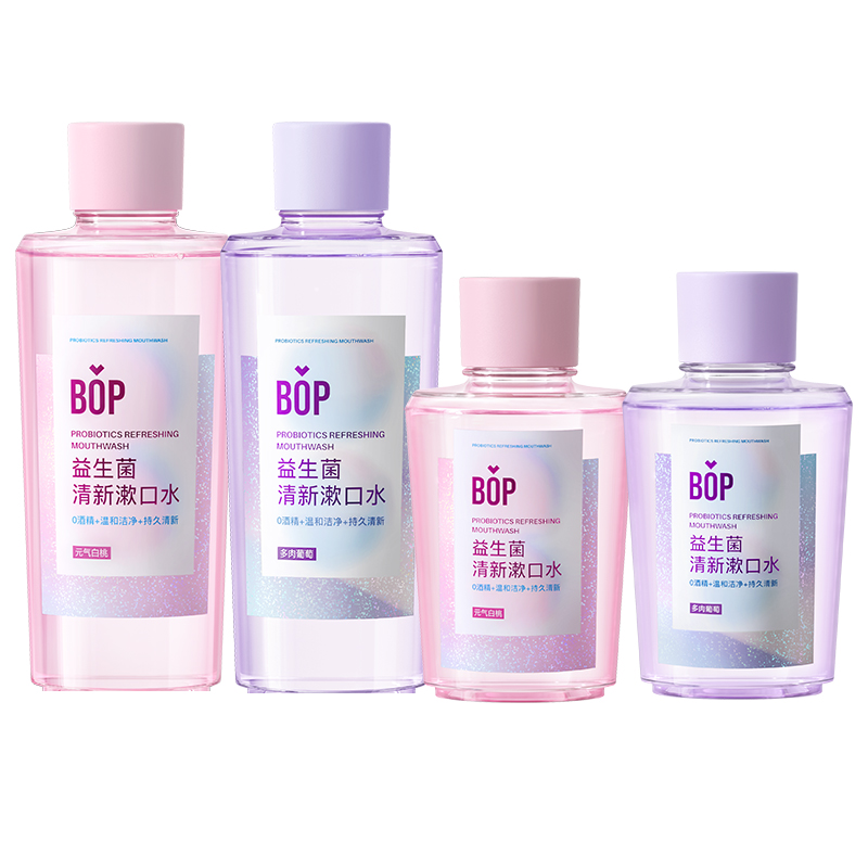 BOP益生菌清新漱口水便携口腔清洁男女适用500ml*2+250ml*2