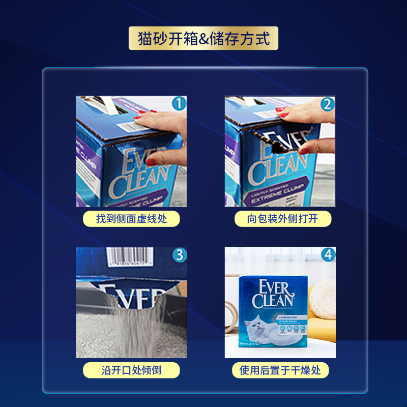 EverClean美国进口铂钻猫砂蓝标高效除臭猫沙11.3kg膨润土 - 图2